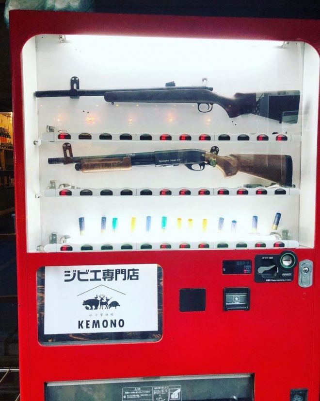 Думаете в автомате нельзя купить патроны для оружия