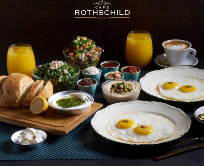 Кафе Rothschild