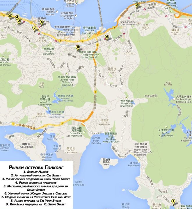 Рынки на карте Гонконга