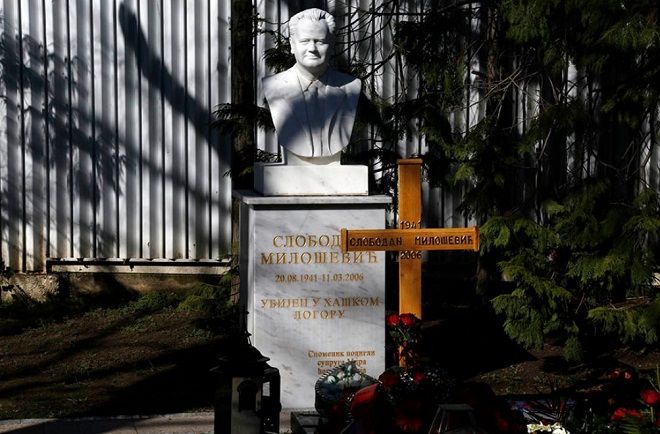 Могила Слободана Милошевича