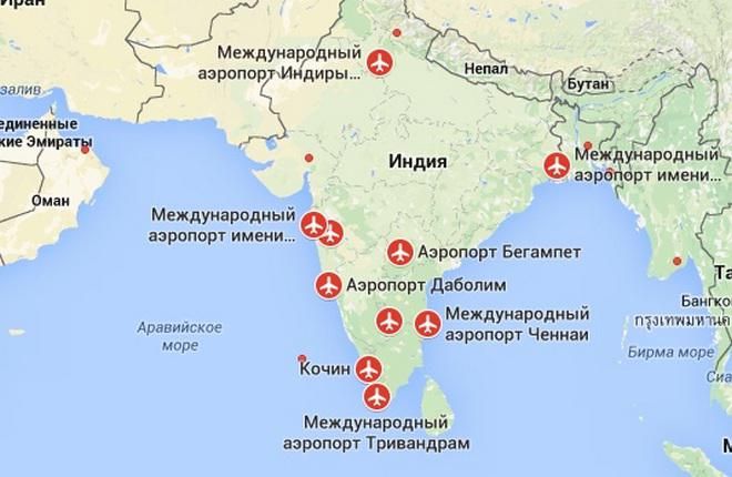 Международные аэропорты на карте Индии