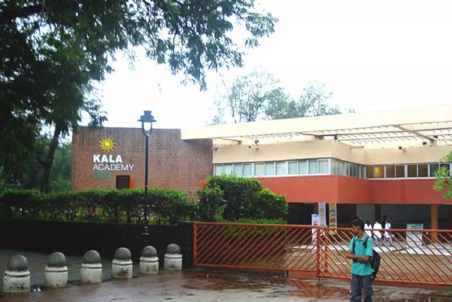 Академия Кала