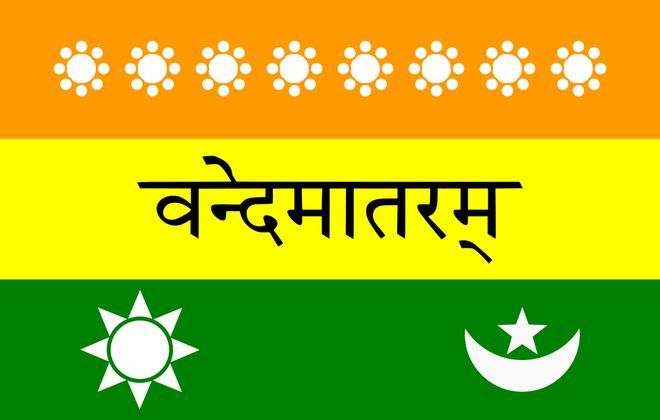Флаг Калькутты