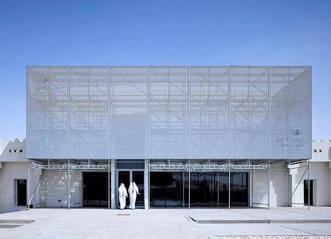 Музей современного искусства в Катаре