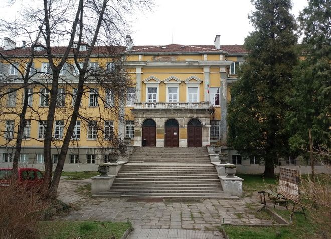 Национальный антропологический музей (София)