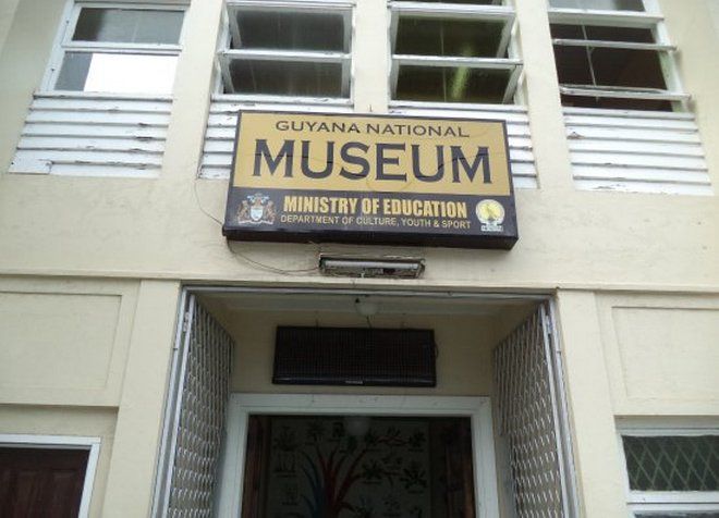 Комплекс национального музея