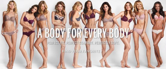 Рекламная кампания Идеальное тело