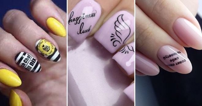 Stickers for nails with inscriptions