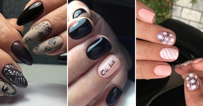Manicure with inscriptions on nails 2019 ideas