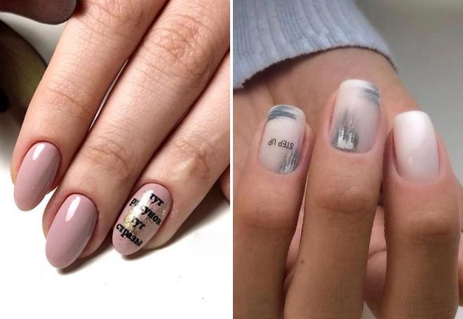 manicure with foil and inscriptions