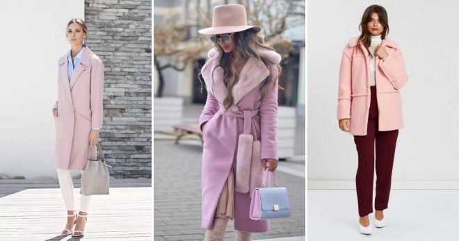 Верхняя одежда 2020 - модные цвета розовый