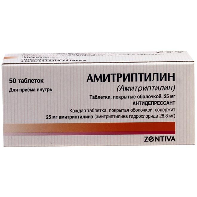снотворные таблетки амитриптилин