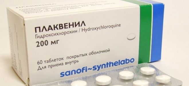 Гидроксихлорохин – аналоги, лекарство Мефлохин, препарат Плаквенил. Что .
