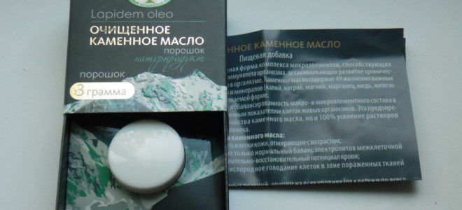Изображение - Каменное масло для лечения суставов foto2_kamennoe_maslo_lechebnye