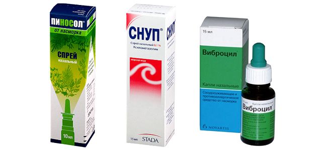 лекарства от синусита