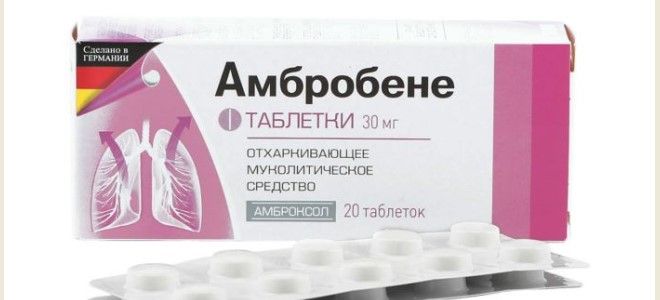 состав таблетки амбробене