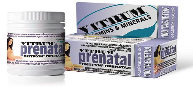 витамины перед зачатием для женщин