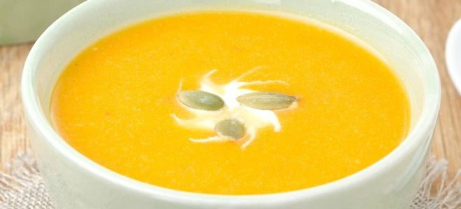 тыквенный крем-суп рецепт
