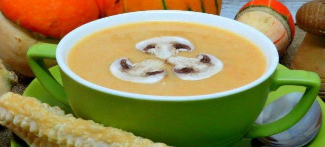 тыквенный суп с грибами