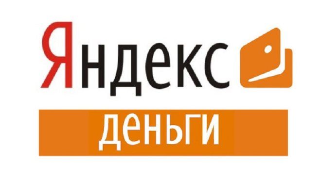  сервис Яндекс Деньги