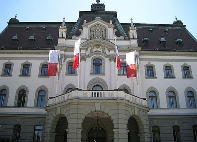 Люблянский университет - здание с уникальной архитектурой