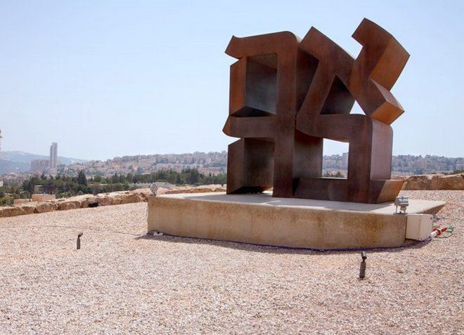 Скульптура в Саду Искусства в Музее Израиля