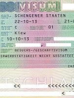 Документы на визу в Германию