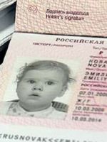 Документы на загранпаспорт для ребенка