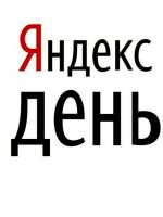 Электронный кошелек «Яндекс»