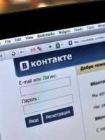 Как стать популярной в ВКонтакте?