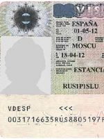 Нужна ли виза в Испанию?