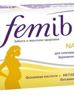 Витамины Фемибион для беременных