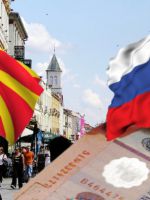 Македония - виза для россиян 2015 