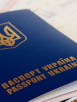 Шенгенская виза для украинцев
