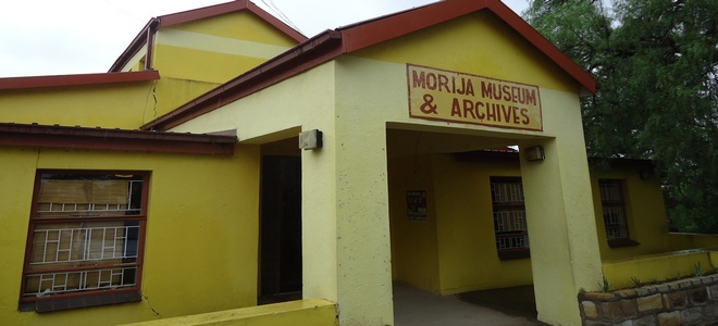 Музей Morija и архив