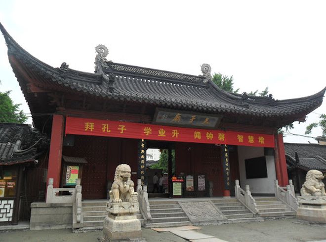 Архитектура и достопримечательности храма Конфуция
