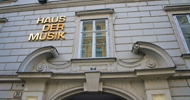 Дом музыки Вена
