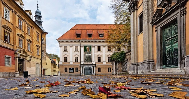 Городской музей Любляны