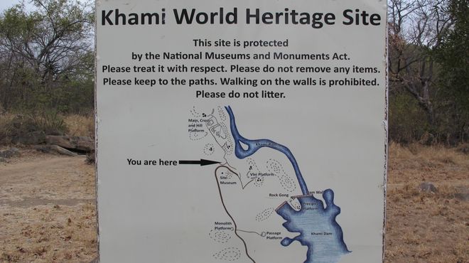 Карта древнего города Кхами