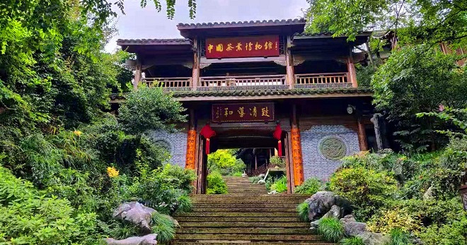 Китайский Национальный музей чая
