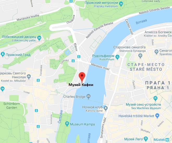 Музей Кафки на карте Праги