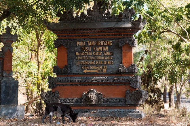 Направление к храму Pura Tampurhyang