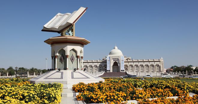Памятник Корану