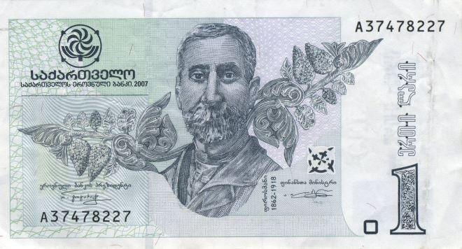 Портрет Пиросмани на денежной купюре лари