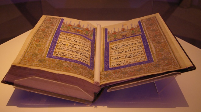Рукописный Коран