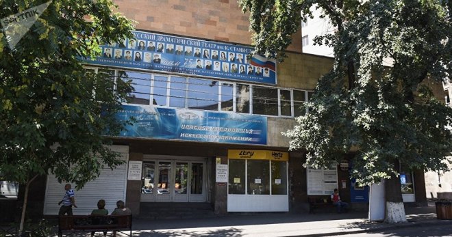 Театр Станиславского (Ереван)