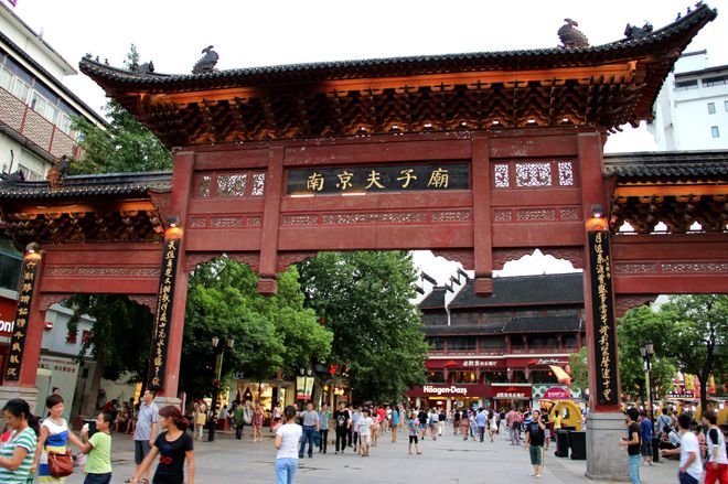 Туристическая инфраструктура храма Конфуция