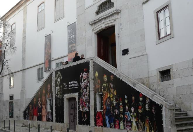 Здание музея марионеток в Лиссабоне